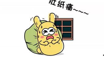 吃瓜群众爆笑文案,笑料横飞，笑出腹肌的欢乐盛宴